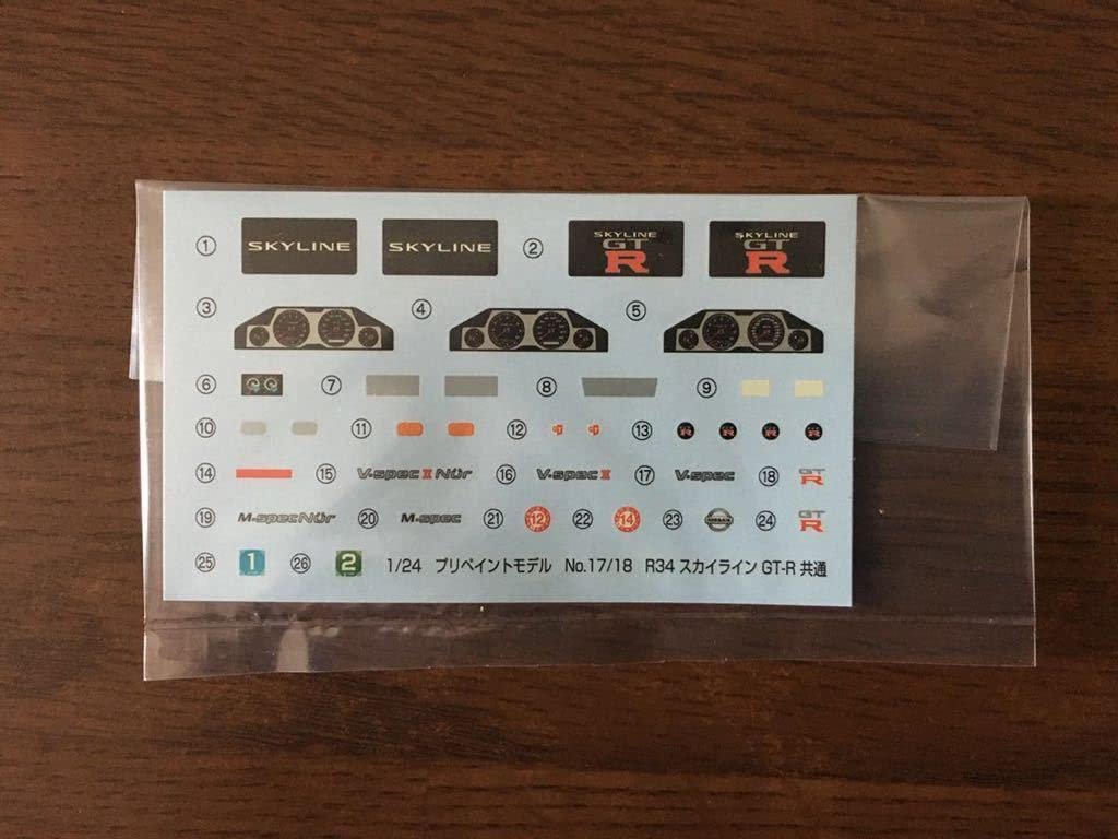 Amazon | アオシマ 1/24 BNR34 SKYLINE GT-R V-spec Ⅱ Nur MILLENNIUM